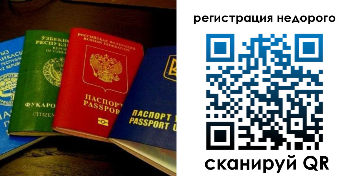 форма 3 в Коми