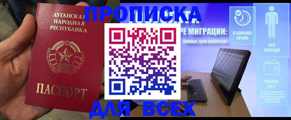 регистрация для школы в Коми